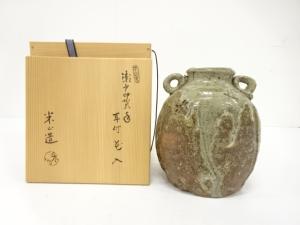 米山章臣造　瀬戸伊賀手　耳付花入